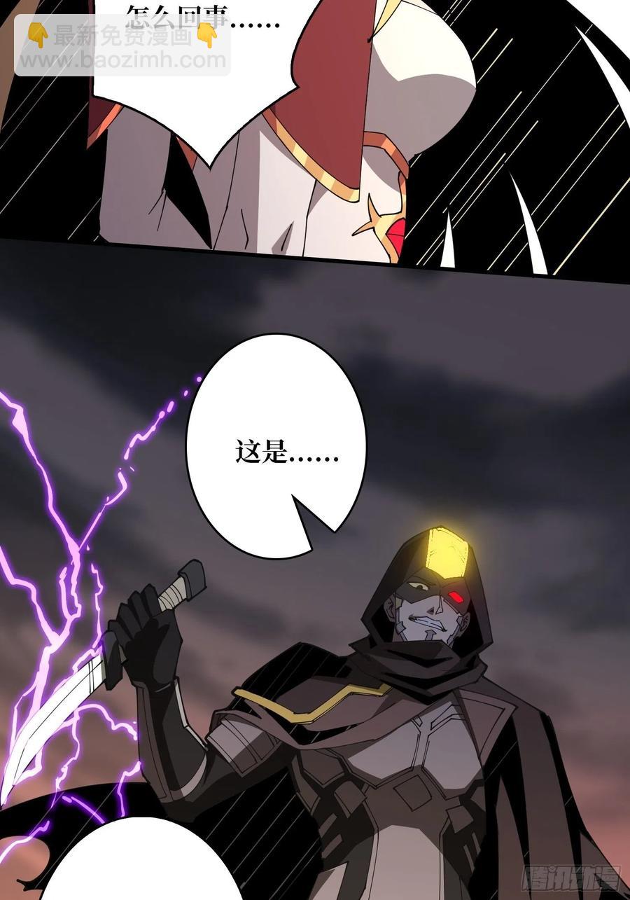 開局就有王者賬號 - 我全都要！(1/2) - 4