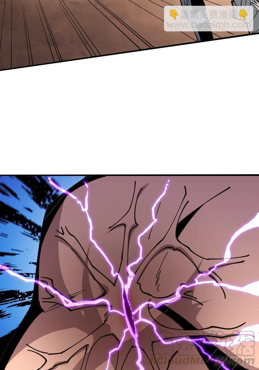 開局就有王者賬號 - 我全都要！(1/2) - 1