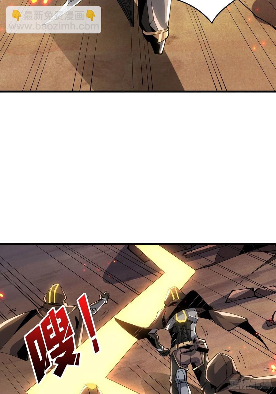 開局就有王者賬號 - 我全都要！(1/2) - 2