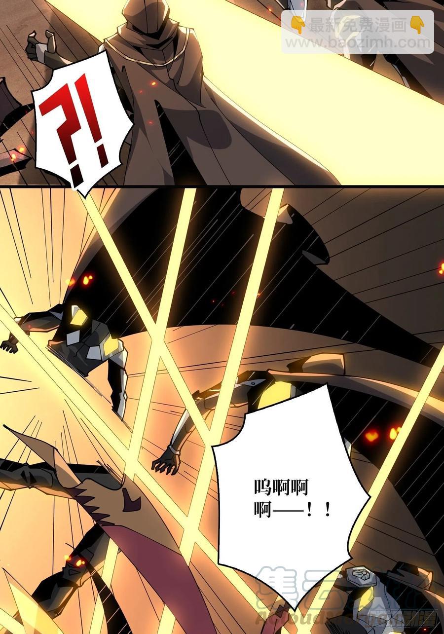 開局就有王者賬號 - 我全都要！(1/2) - 3