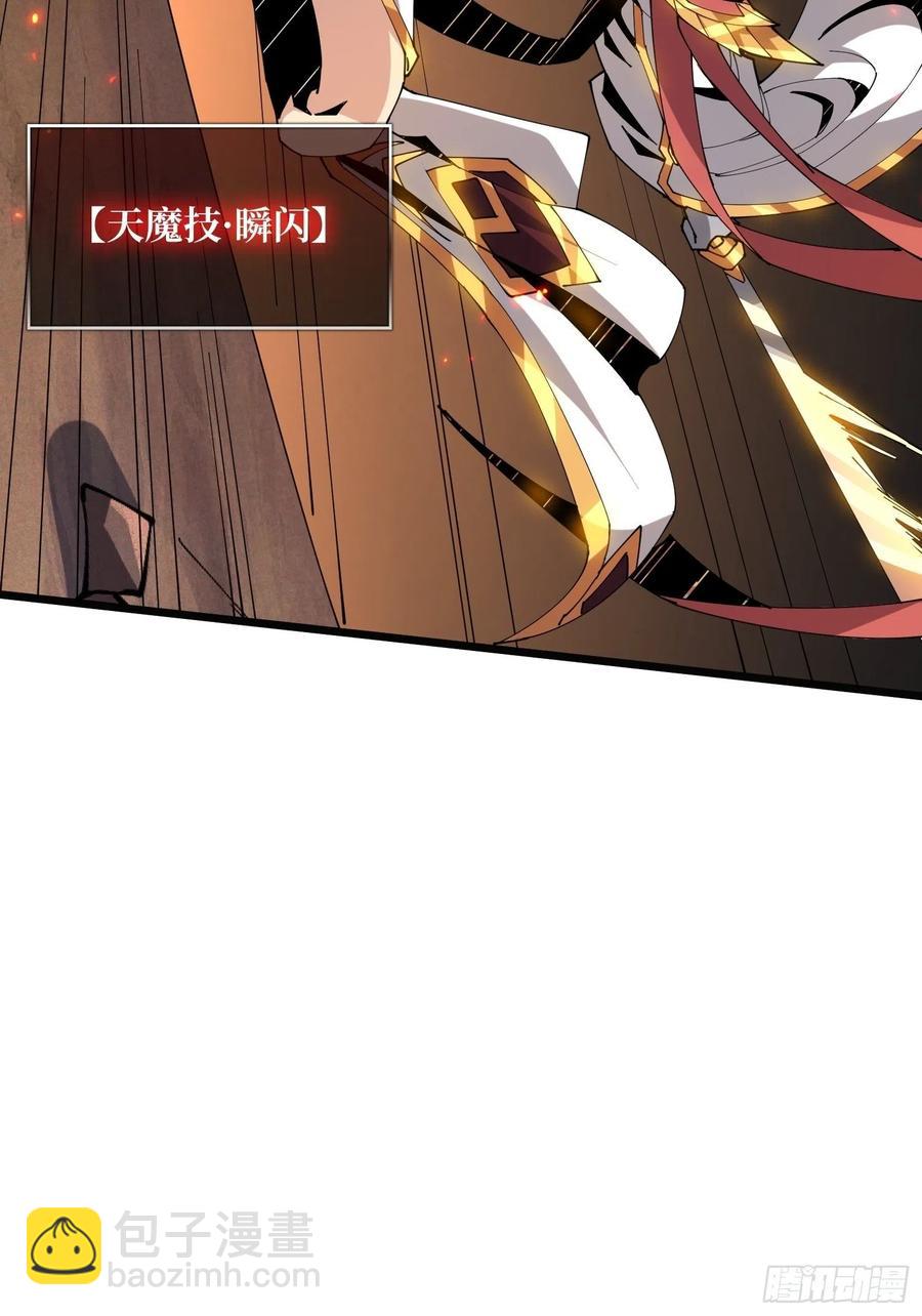 開局就有王者賬號 - 我全都要！(1/2) - 5