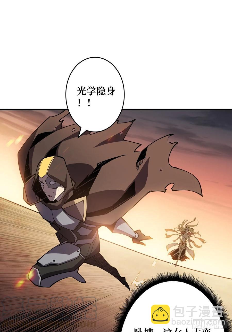 開局就有王者賬號 - 我全都要！(1/2) - 6