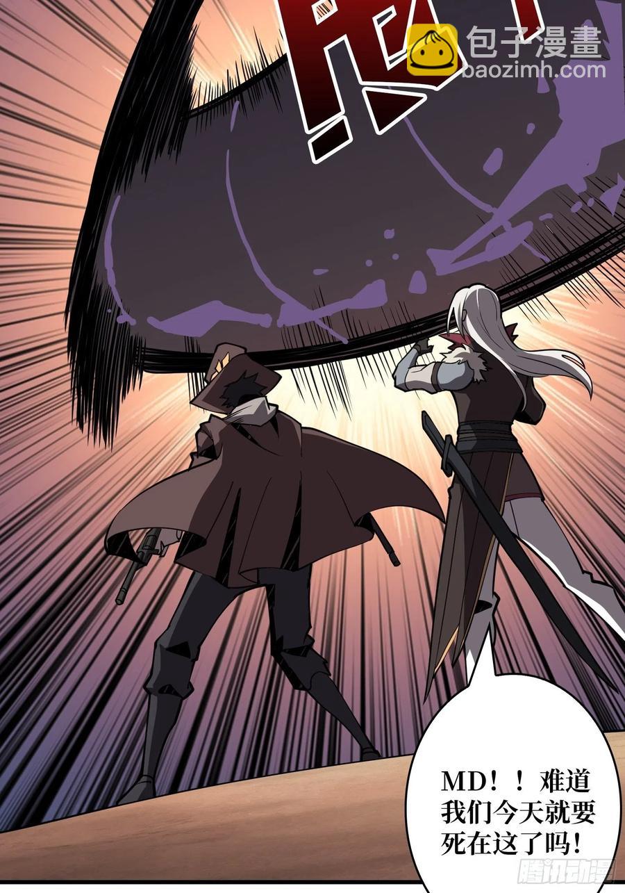 開局就有王者賬號 - 我全都要！(1/2) - 8