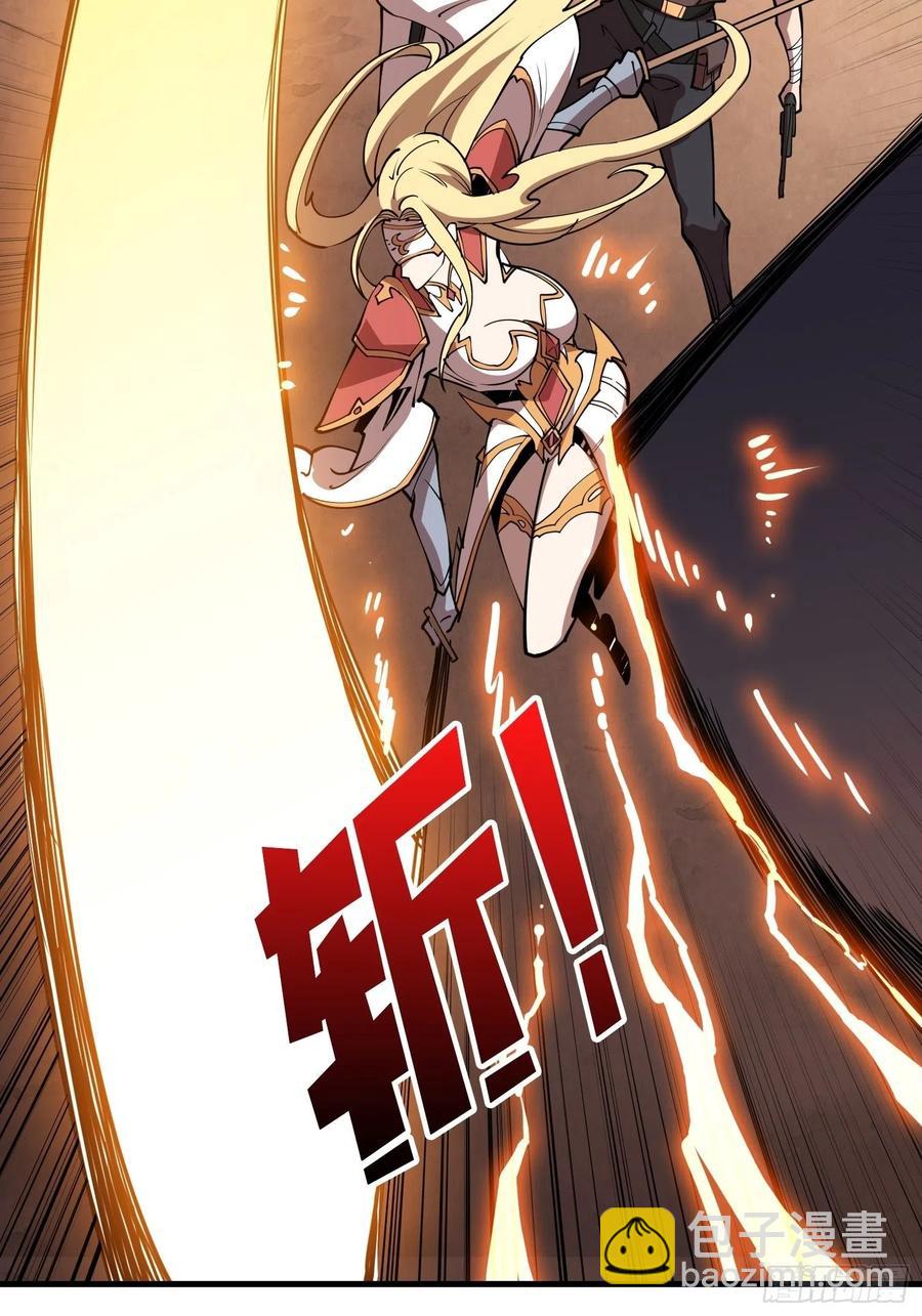 開局就有王者賬號 - 我全都要！(1/2) - 2