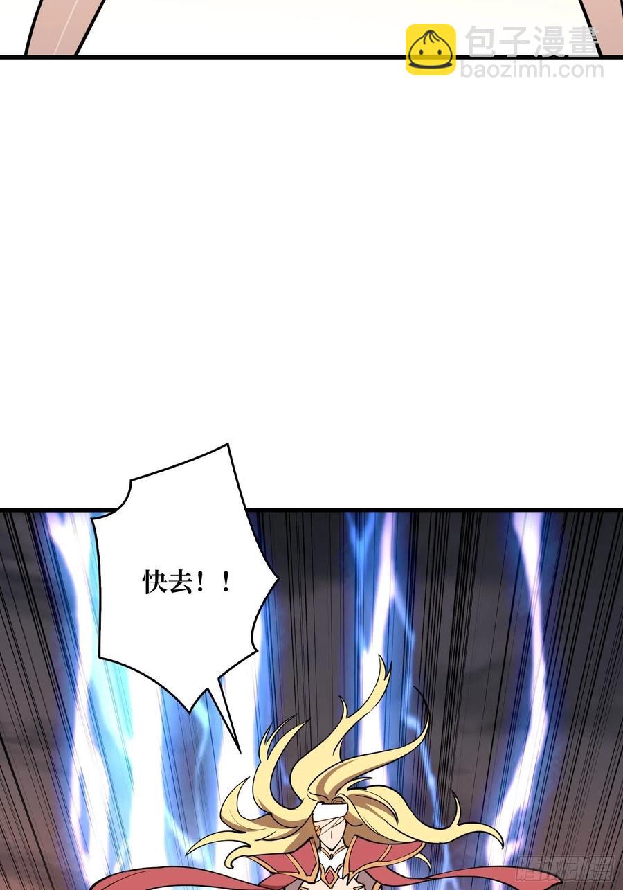 開局就有王者賬號 - 我全都要！(2/2) - 1