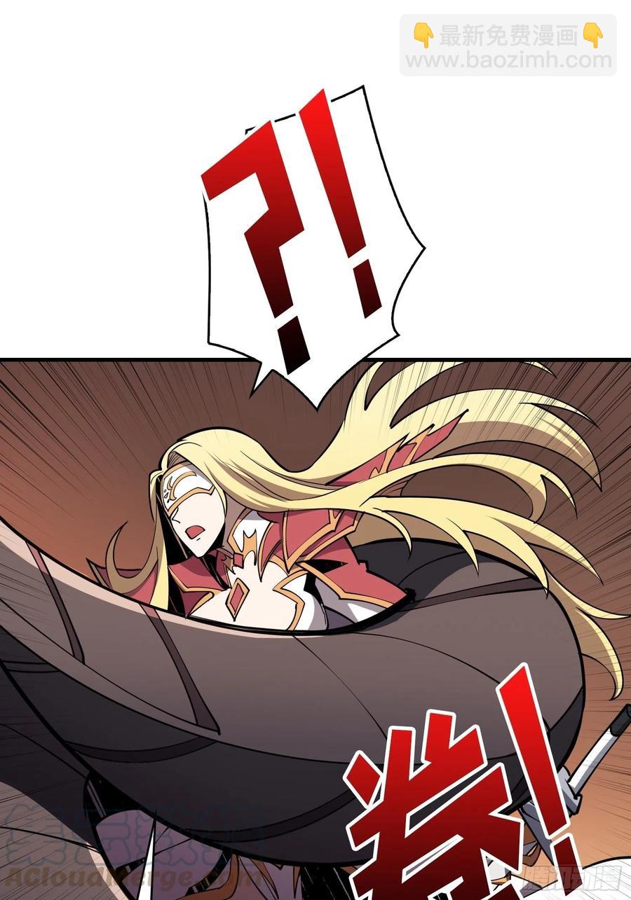 開局就有王者賬號 - 我全都要！(2/2) - 6