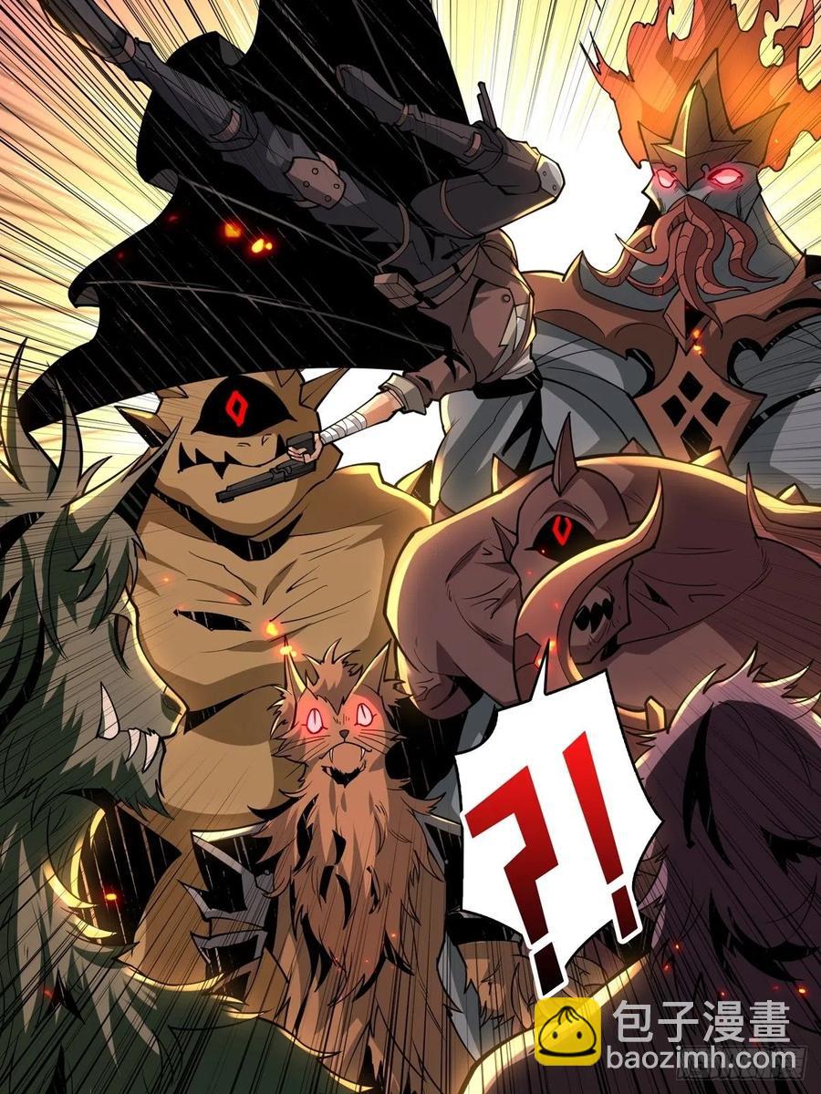 開局就有王者賬號 - 我全都要！(1/2) - 6