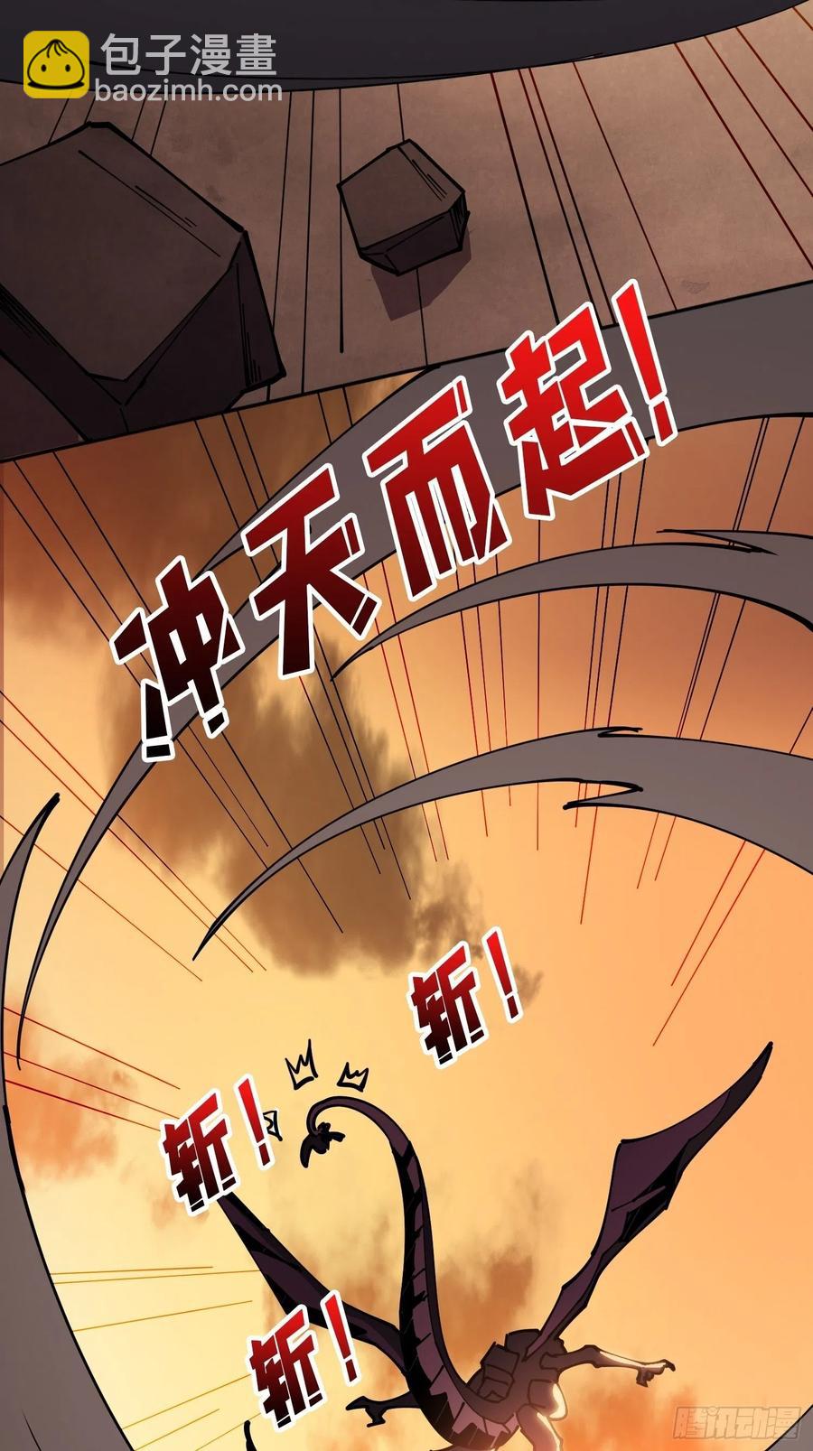 開局就有王者賬號 - 我全都要！(2/2) - 4