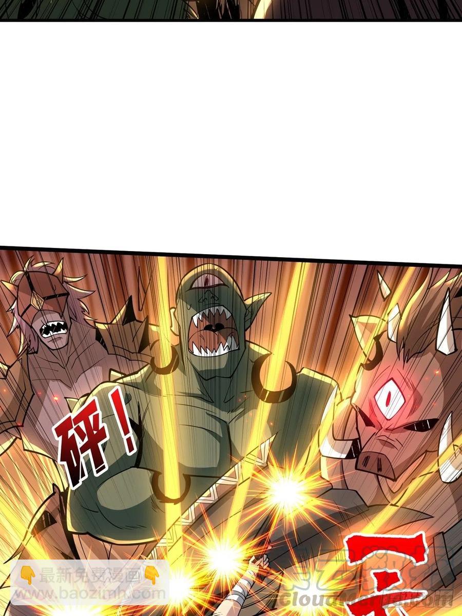 開局就有王者賬號 - 我全都要！(1/2) - 7