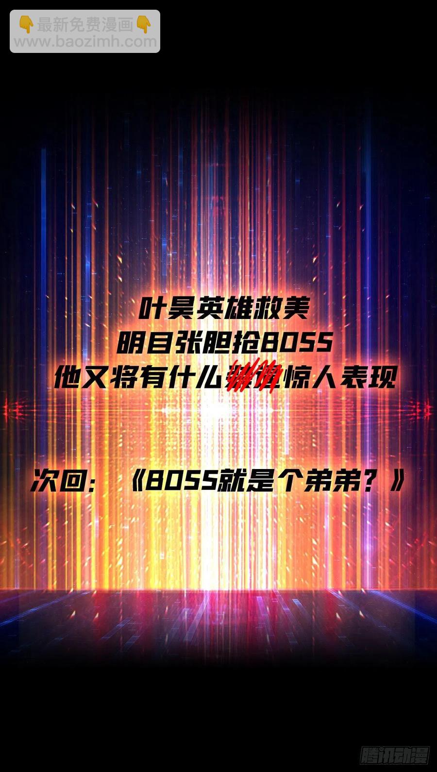 開局就有王者賬號 - 我全都要！(2/2) - 1