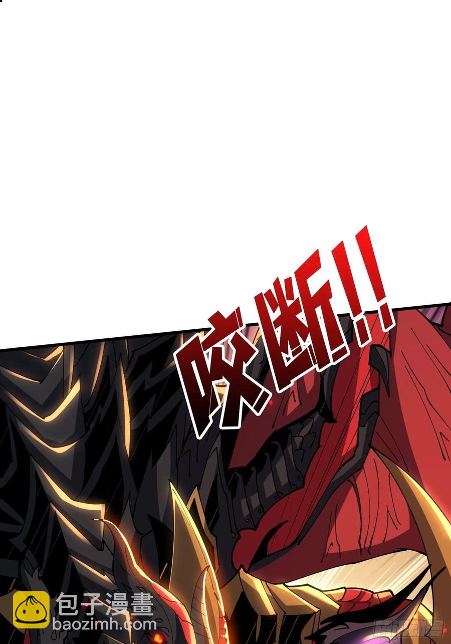 開局就有王者賬號 - 衝動消費(1/2) - 1