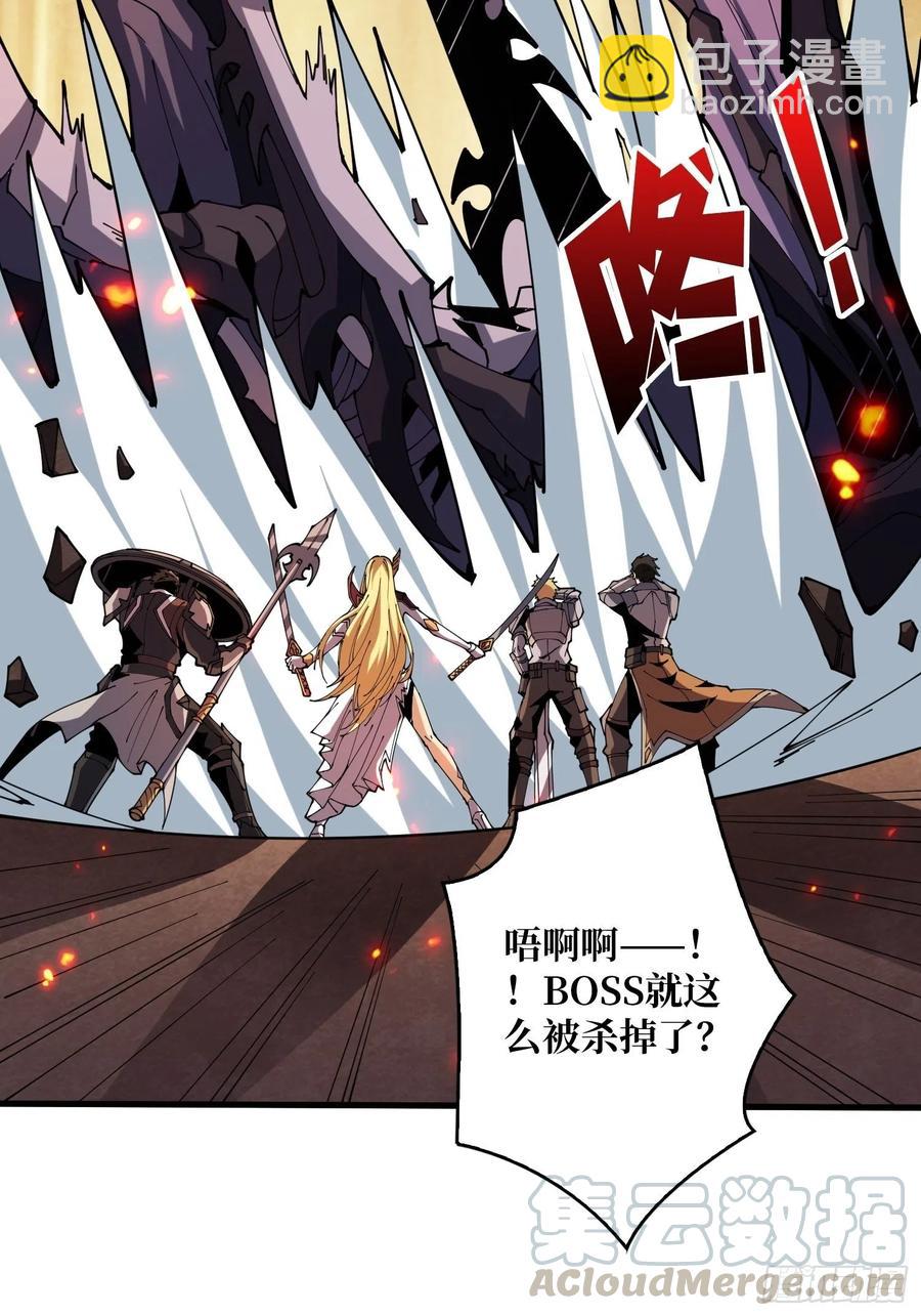 開局就有王者賬號 - 衝動消費(1/2) - 6