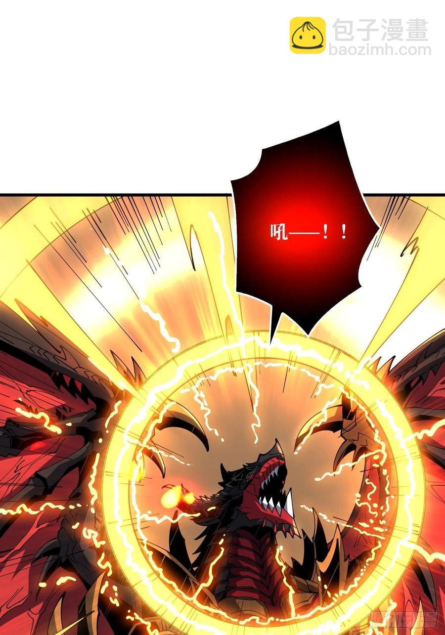 開局就有王者賬號 - 衝動消費(1/2) - 7