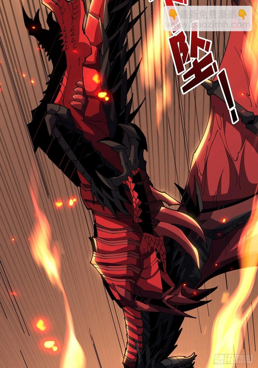 開局就有王者賬號 - 衝動消費(1/2) - 3