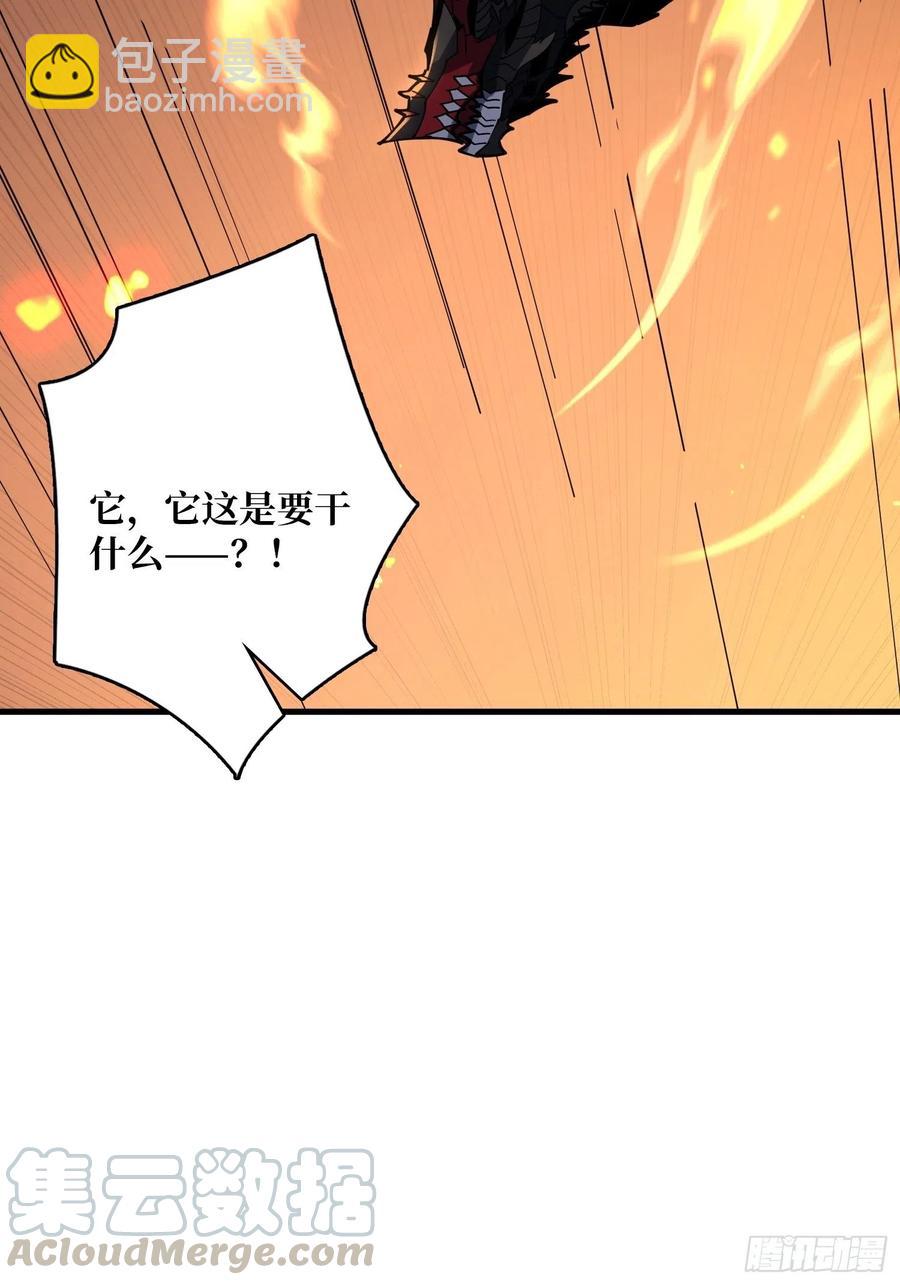 開局就有王者賬號 - 衝動消費(1/2) - 4