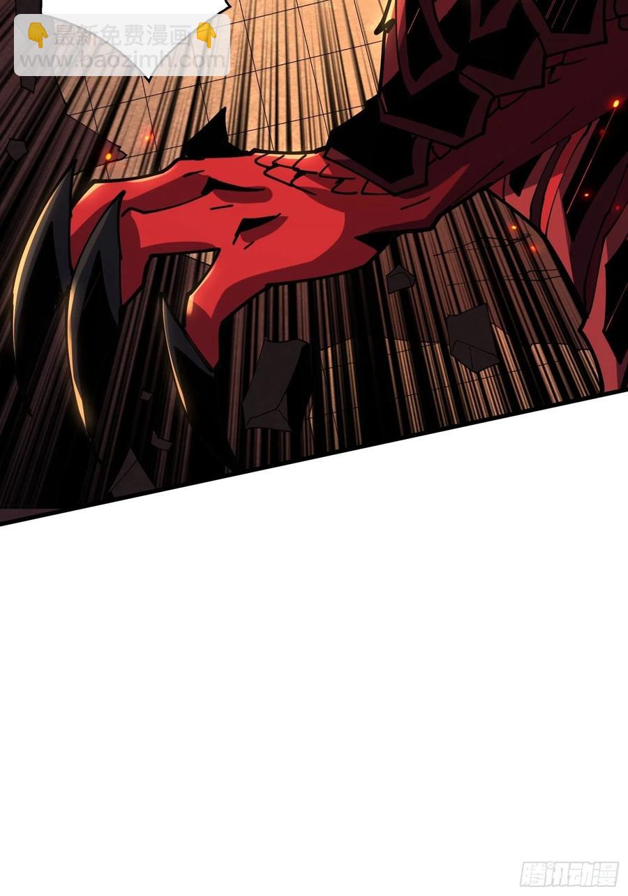 開局就有王者賬號 - 衝動消費(1/2) - 6