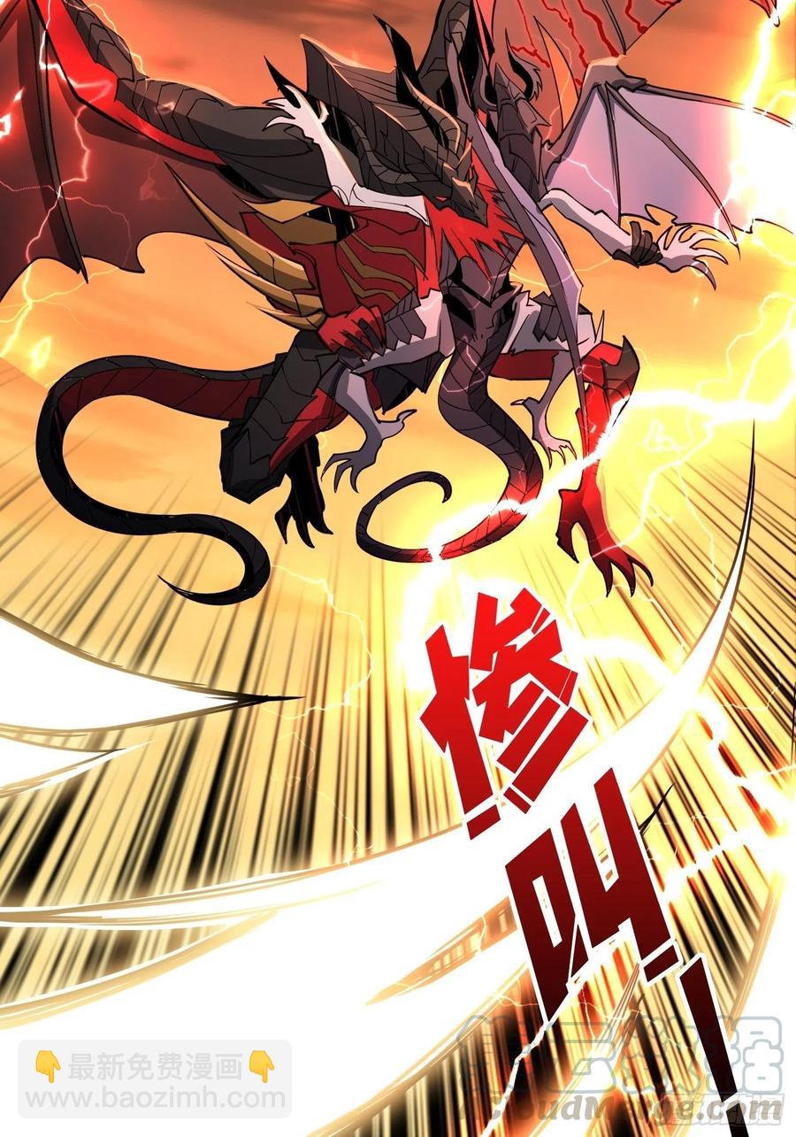 開局就有王者賬號 - 衝動消費(1/2) - 4