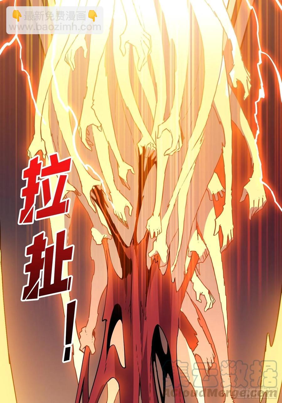 開局就有王者賬號 - 衝動消費(1/2) - 8