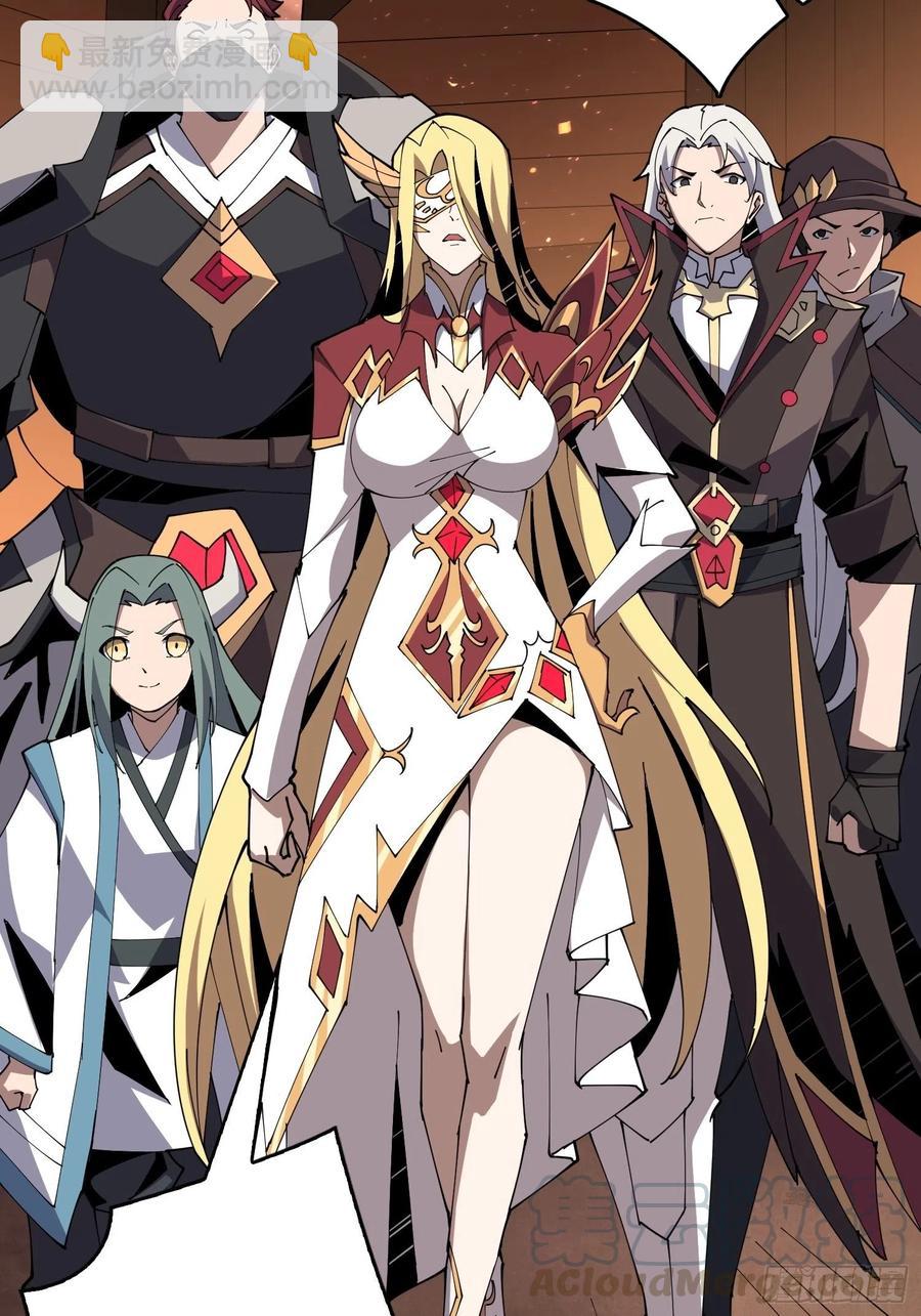 開局就有王者賬號 - 衝動消費(2/2) - 1