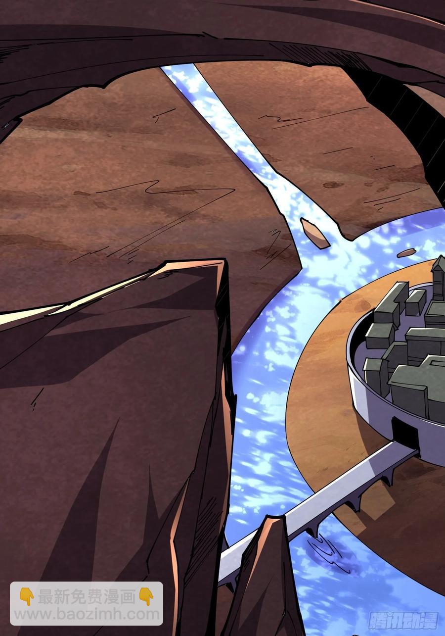 開局就有王者賬號 - 入股1個億(1/2) - 5