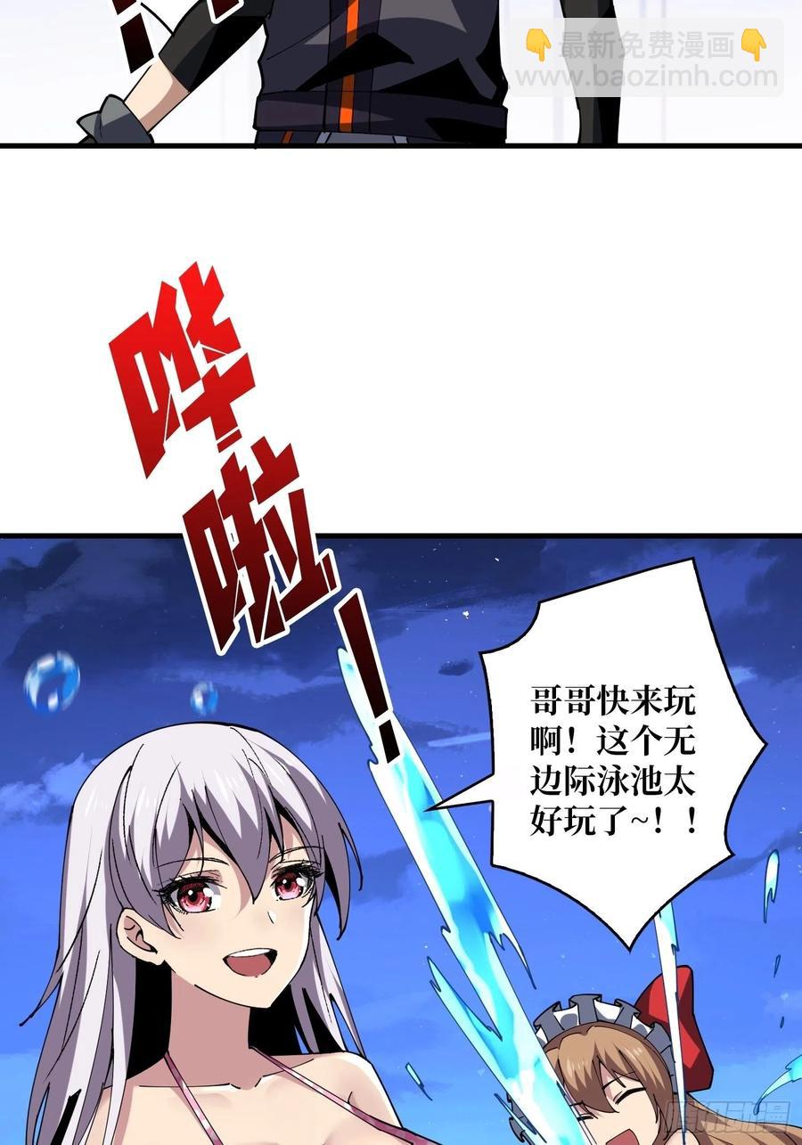 開局就有王者賬號 - 要老命了(1/2) - 2