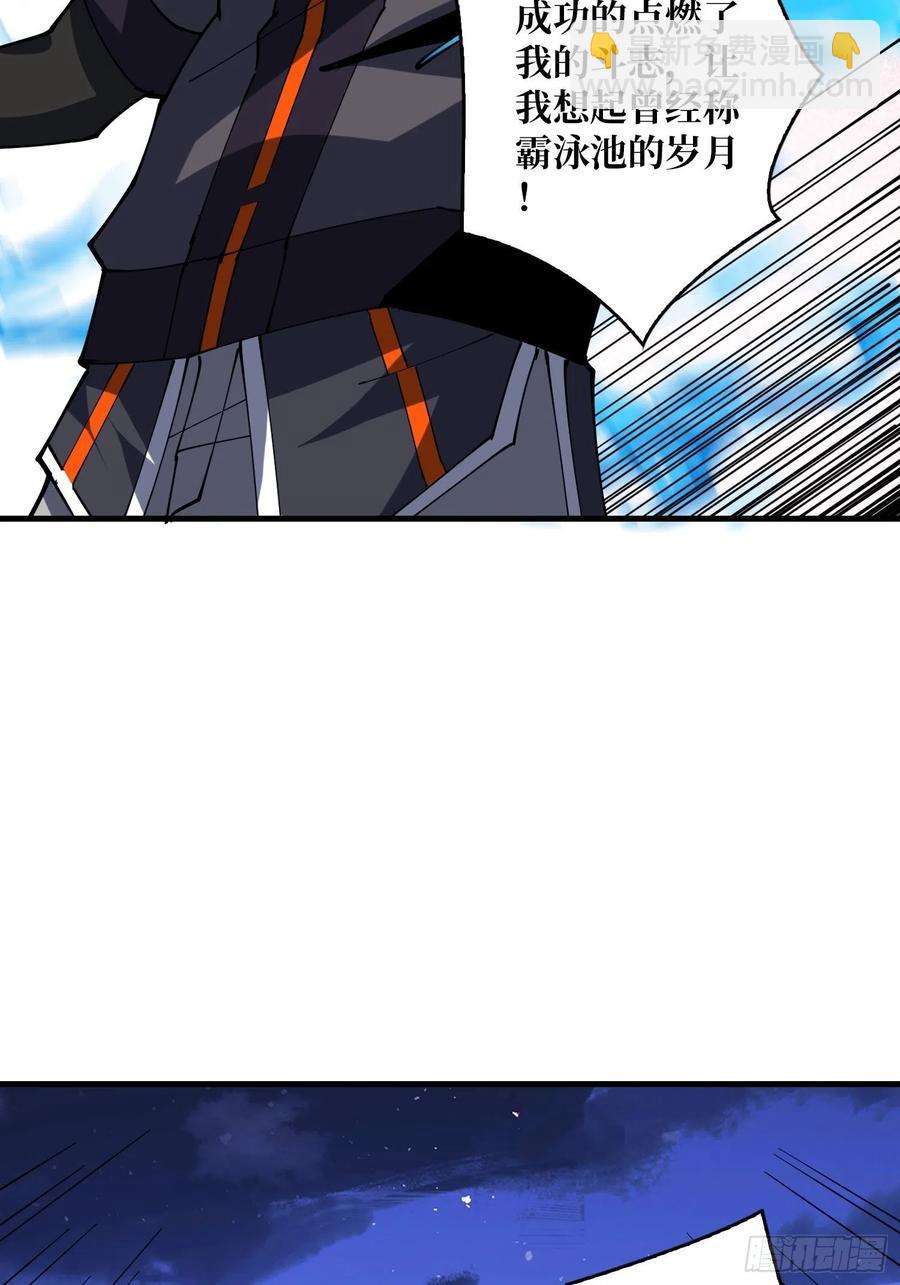 開局就有王者賬號 - 要老命了(1/2) - 2