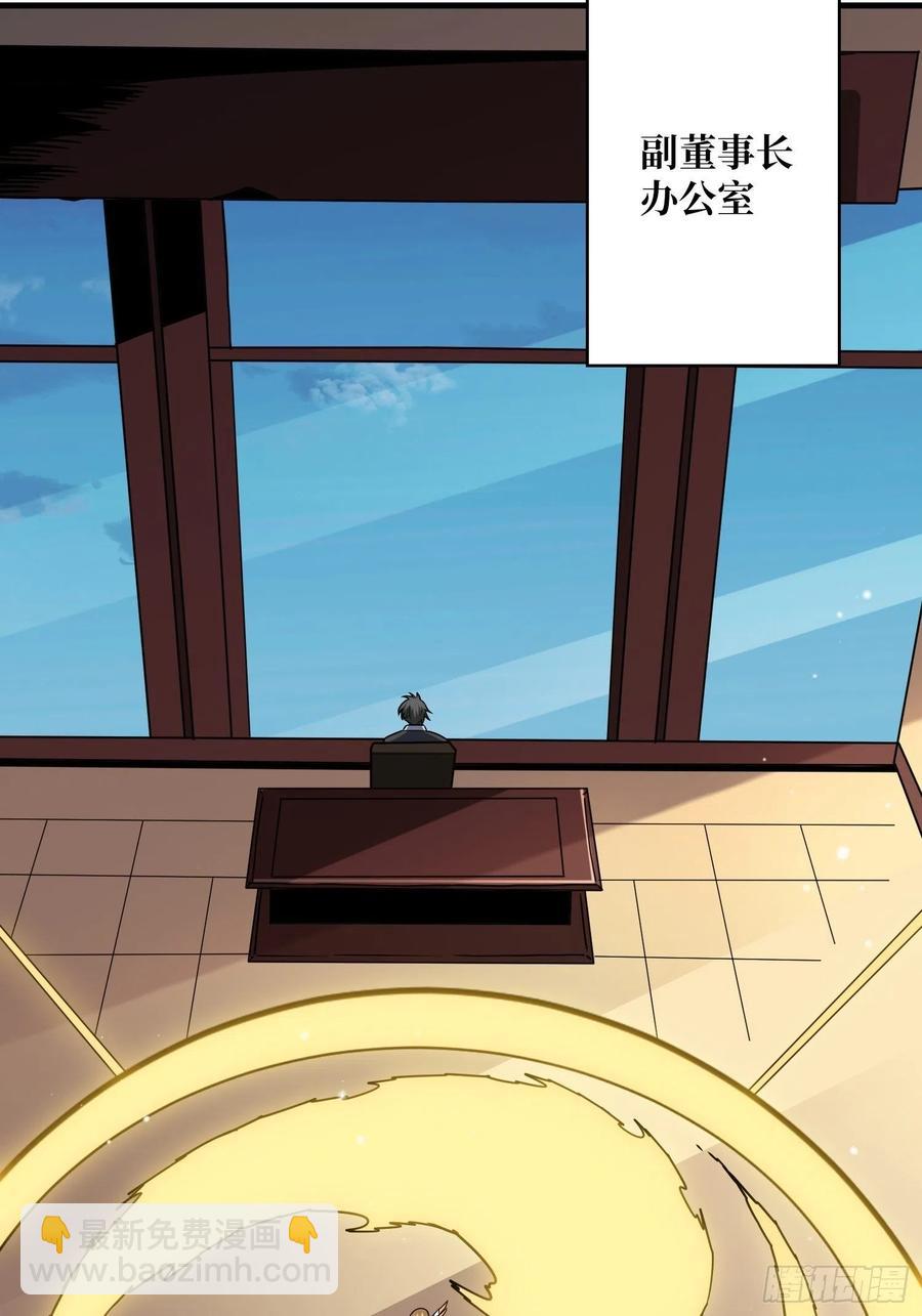 開局就有王者賬號 - 要老命了(1/2) - 1