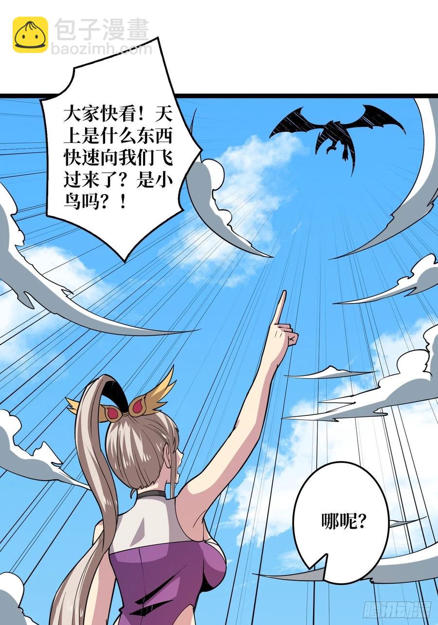 開局就有王者賬號 - 蛋蛋的躁動(1/2) - 1