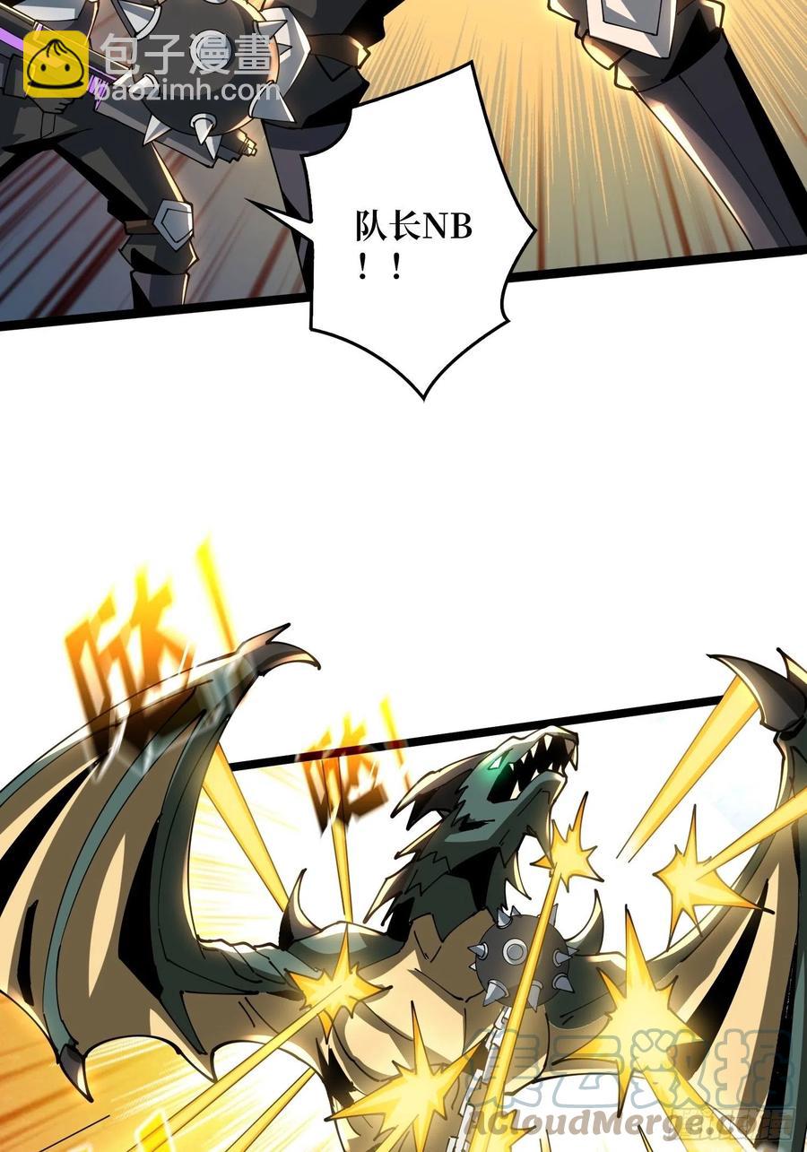 開局就有王者賬號 - 蛋蛋的躁動(1/2) - 6