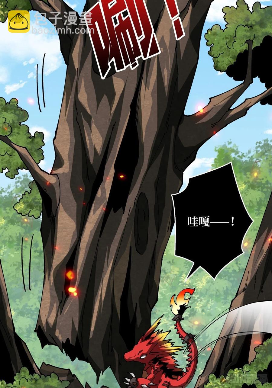 開局就有王者賬號 - 吃貨的自我修養(1/2) - 4