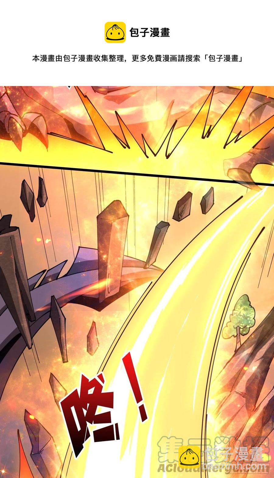 開局就有王者賬號 - 吃貨的自我修養(1/2) - 1