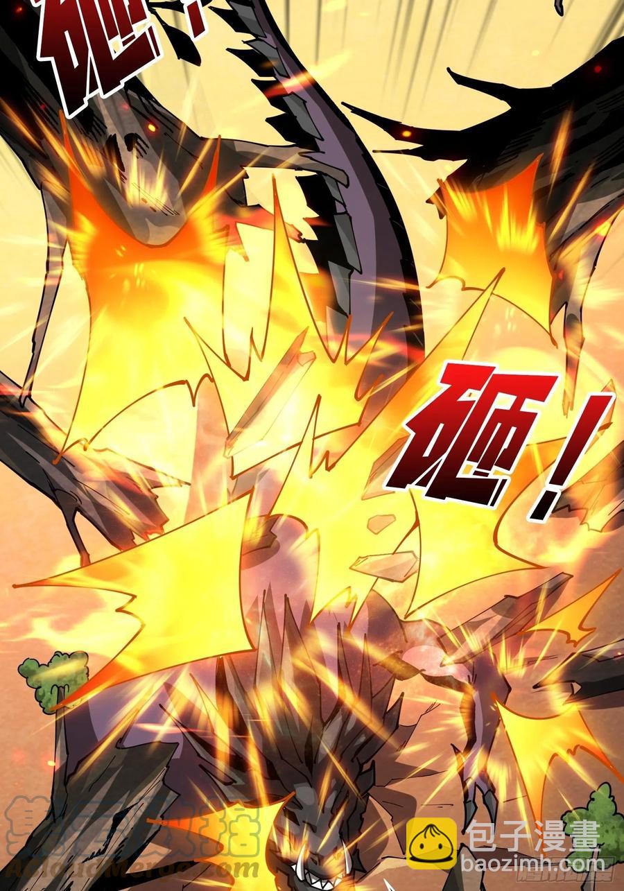 開局就有王者賬號 - 吃貨的自我修養(1/2) - 4