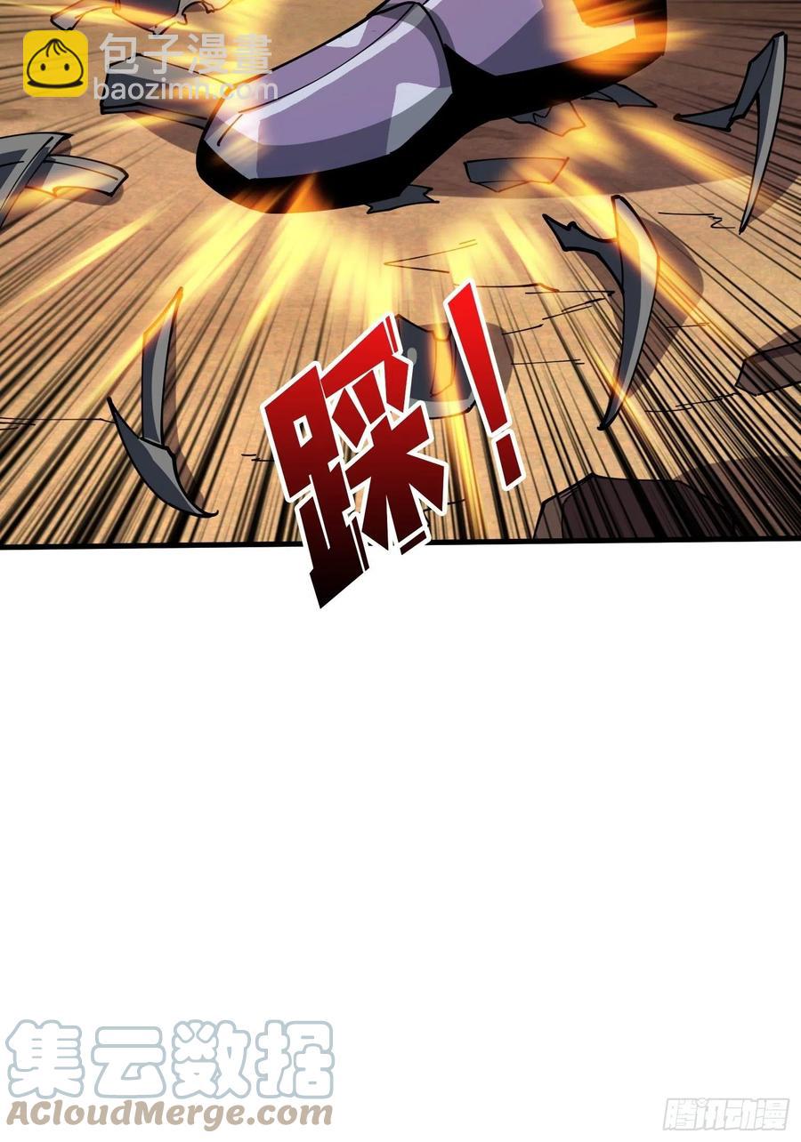 開局就有王者賬號 - 吃貨的自我修養(2/2) - 1