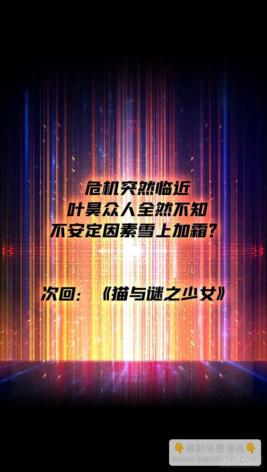 開局就有王者賬號 - 吃貨的自我修養(2/2) - 1