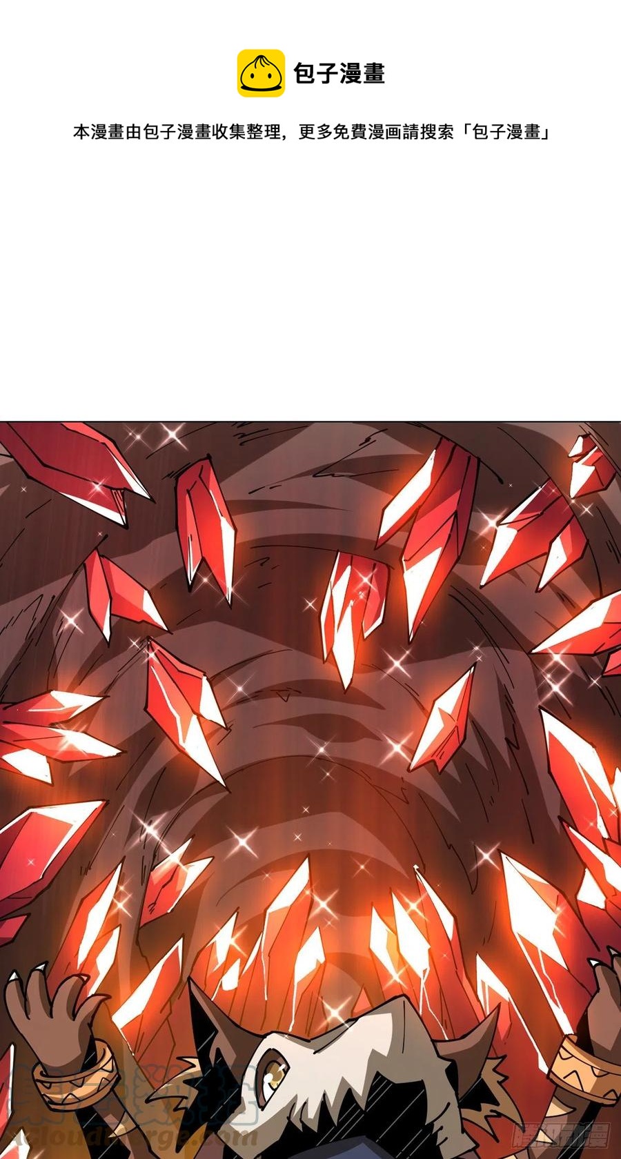 開局就有王者賬號 - 貓的報恩(1/2) - 1