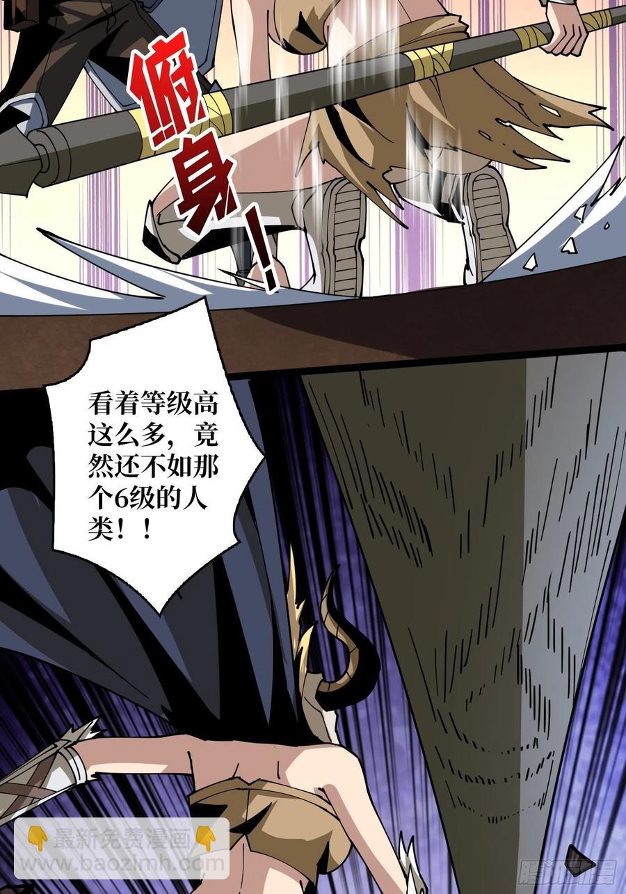 開局就有王者賬號 - 貓的報恩(1/2) - 4