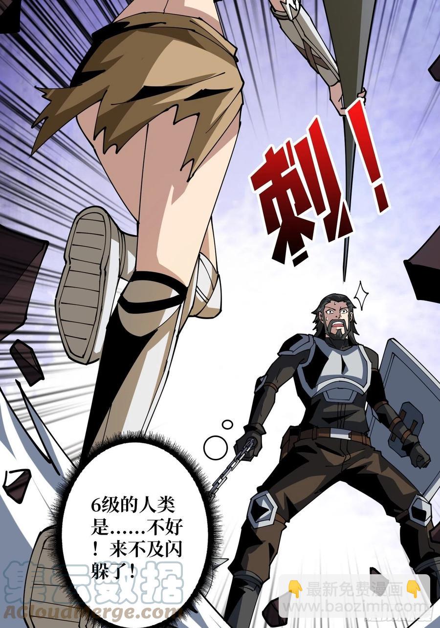 開局就有王者賬號 - 貓的報恩(1/2) - 5