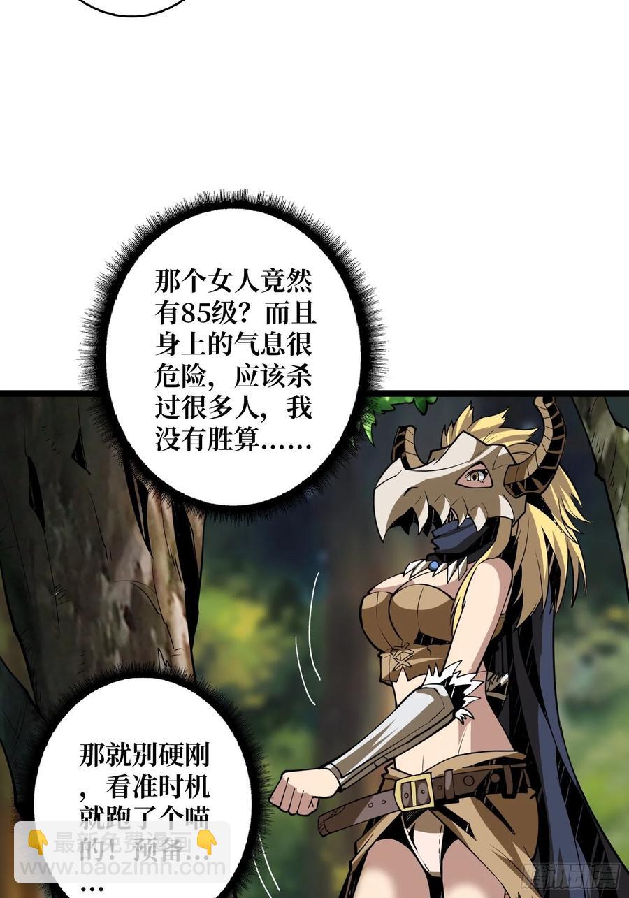 開局就有王者賬號 - 貓的報恩(1/2) - 4