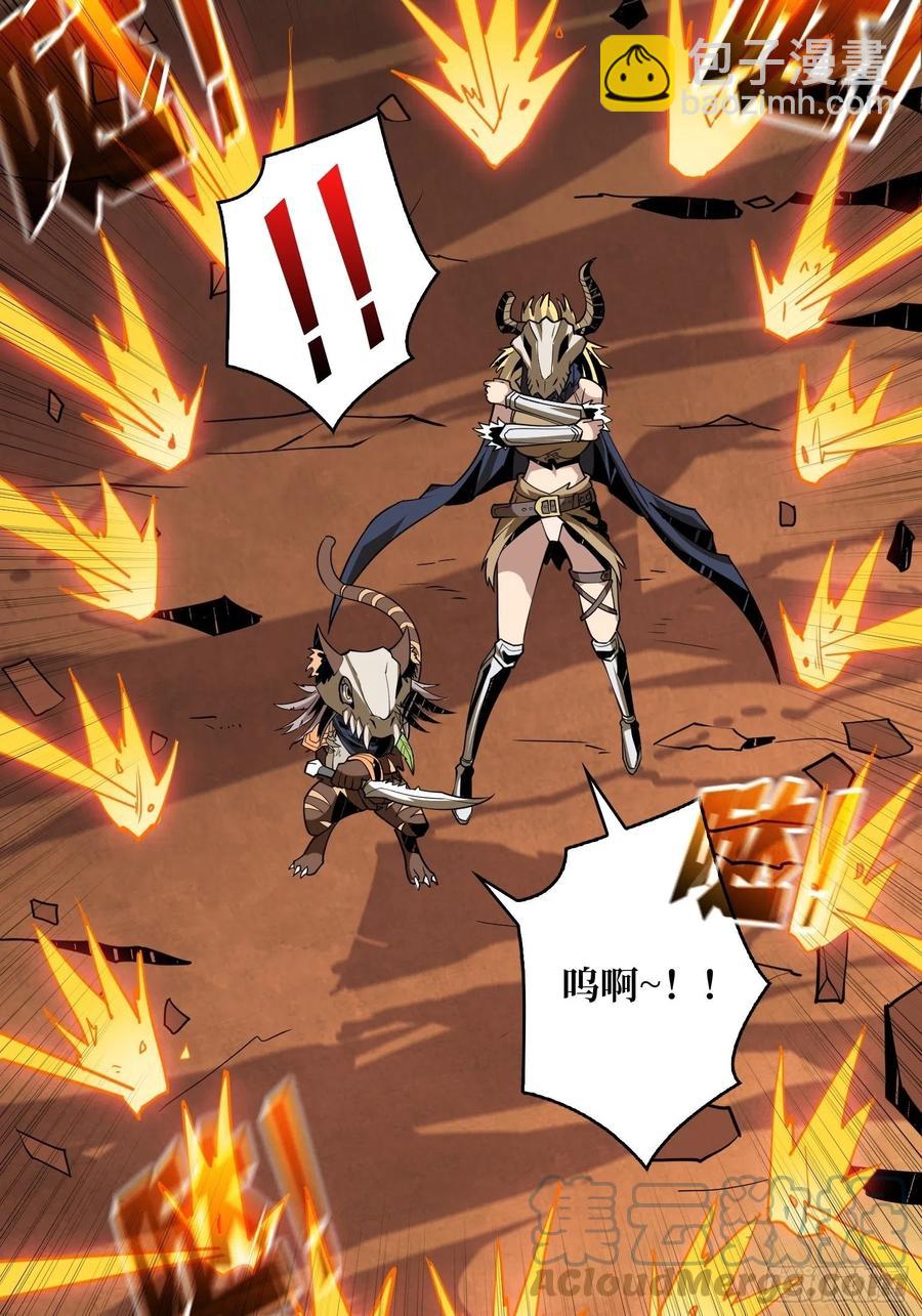 開局就有王者賬號 - 貓的報恩(1/2) - 6