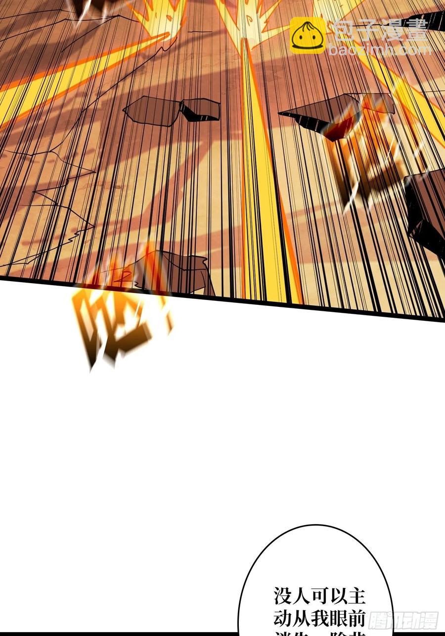 開局就有王者賬號 - 貓的報恩(1/2) - 7