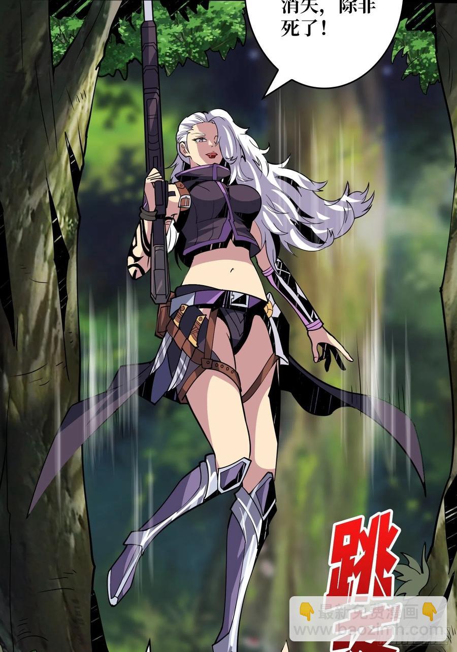 開局就有王者賬號 - 貓的報恩(1/2) - 8