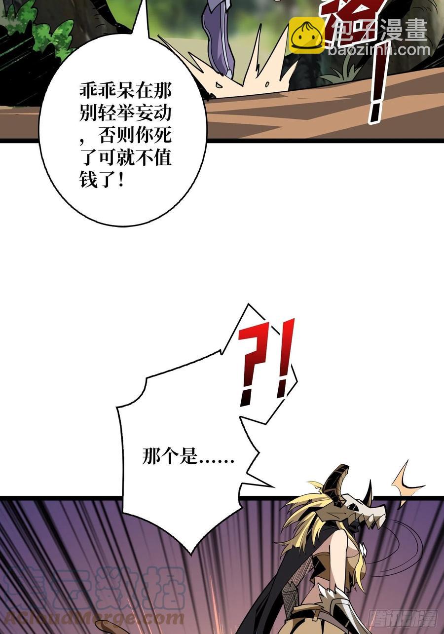 開局就有王者賬號 - 貓的報恩(1/2) - 1