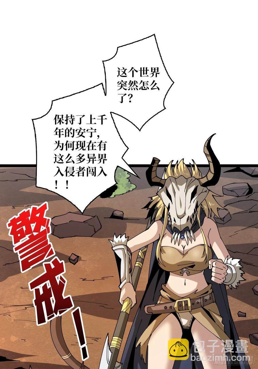 開局就有王者賬號 - 貓的報恩(1/2) - 3