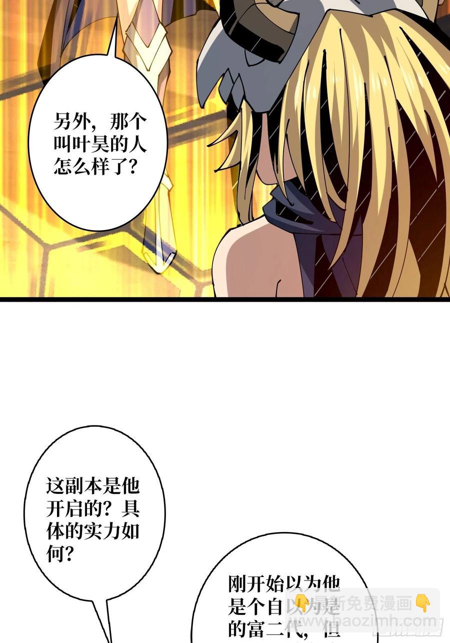 開局就有王者賬號 - 貓的報恩(1/2) - 3