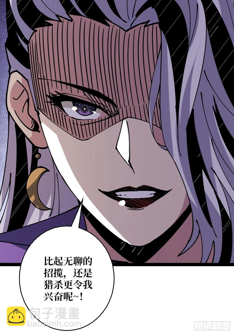 開局就有王者賬號 - 貓的報恩(1/2) - 7