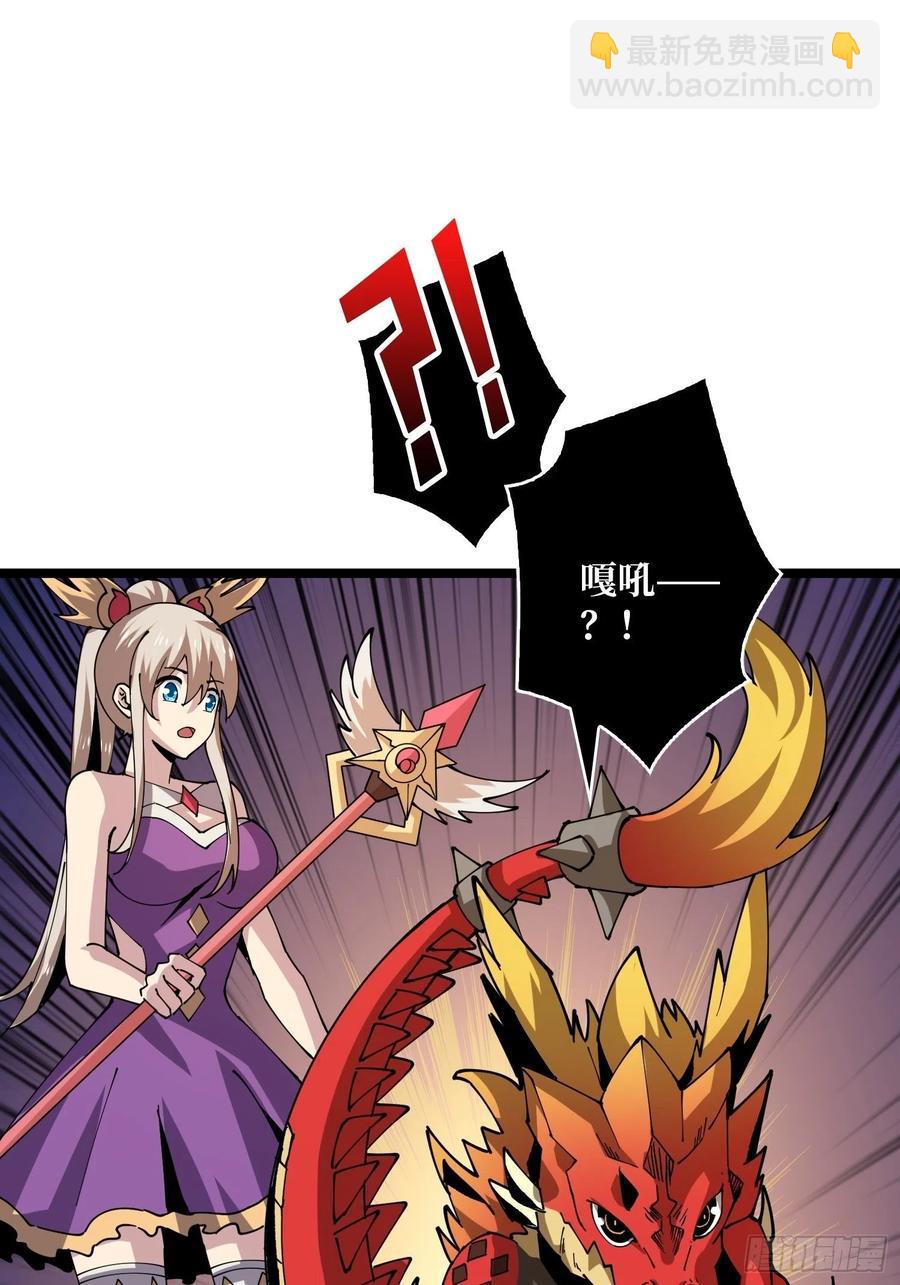 開局就有王者賬號 - 貓的報恩(1/2) - 5