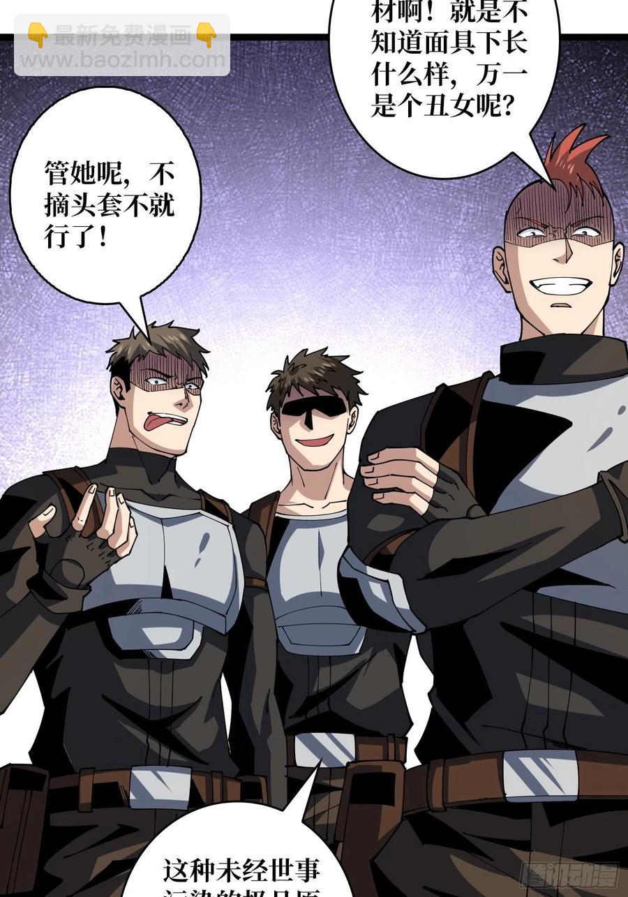 開局就有王者賬號 - 貓的報恩(1/2) - 5