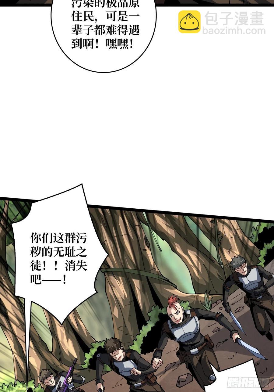 開局就有王者賬號 - 貓的報恩(1/2) - 6