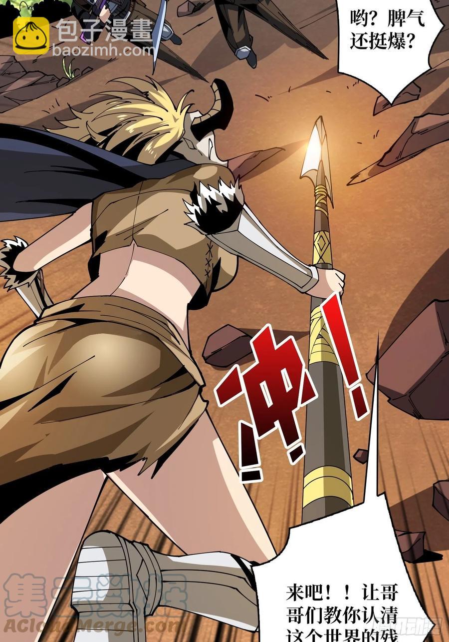 開局就有王者賬號 - 貓的報恩(1/2) - 7