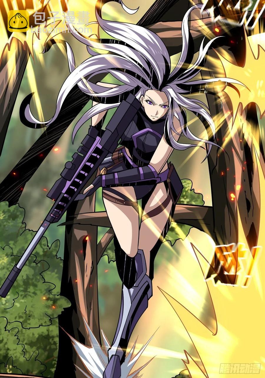 開局就有王者賬號 - 不知死活(1/2) - 4